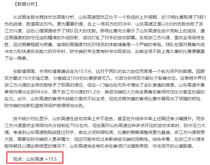 大衛,詹姆斯砍下,吉倫沃特贡,新葡京,新葡京app,新葡京娱乐,新普京赌场