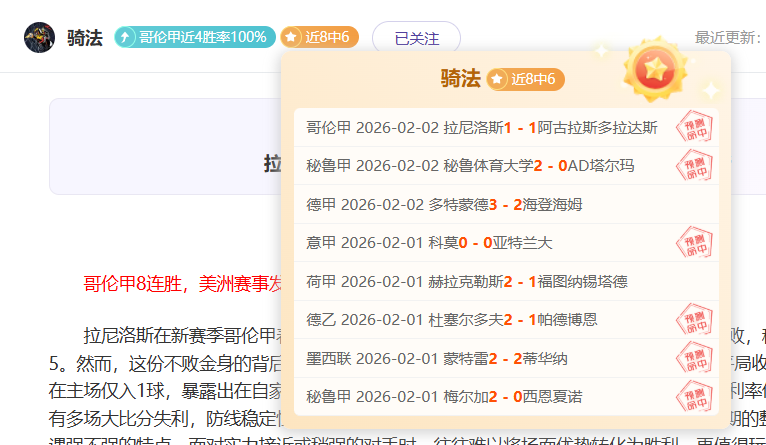 英超联赛换,人规则,新葡京,新葡京,新葡京app,新葡京娱乐,新普京赌场