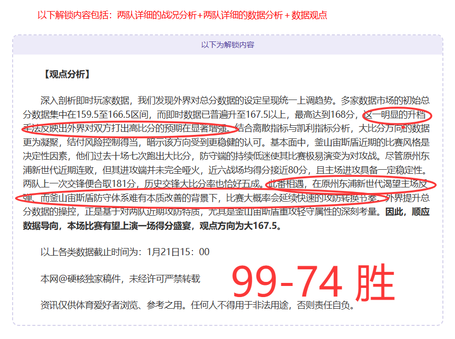 歐冠小組賽,第二轮精彩,回放,新葡京,新葡京app,新葡京娱乐,新普京赌场