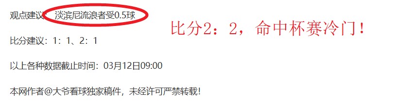 基耶利尼,若我是苏亚,雷斯,新葡京,新葡京app,新葡京娱乐,新普京赌场