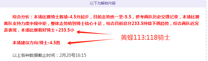 大乐透期号,专家推荐,质合分析前,新葡京,新葡京app,新葡京娱乐,新普京赌场