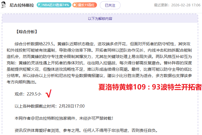 河南对决三,五外援齐首,王上源郑浩,新葡京,新葡京app,新葡京娱乐,新普京赌场