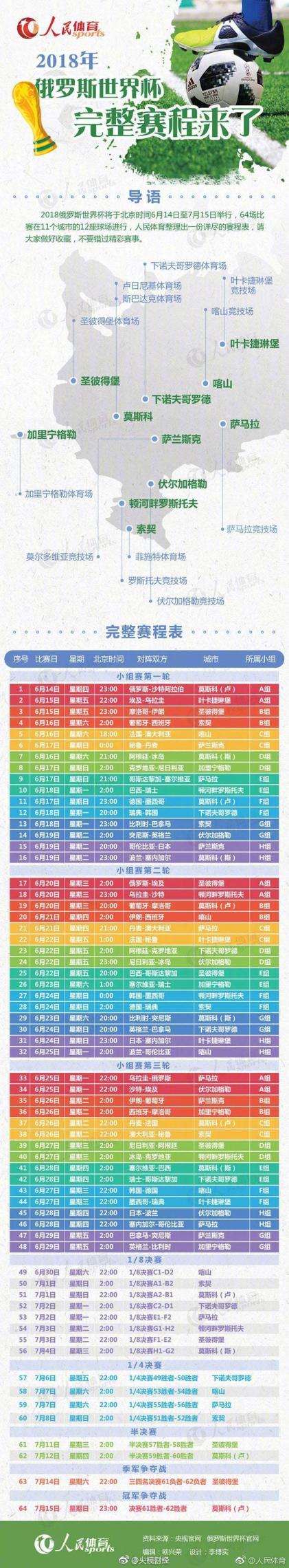 主场豪情持,续还是豪门,实力逆袭,新葡京,新葡京app,新葡京娱乐,新普京赌场