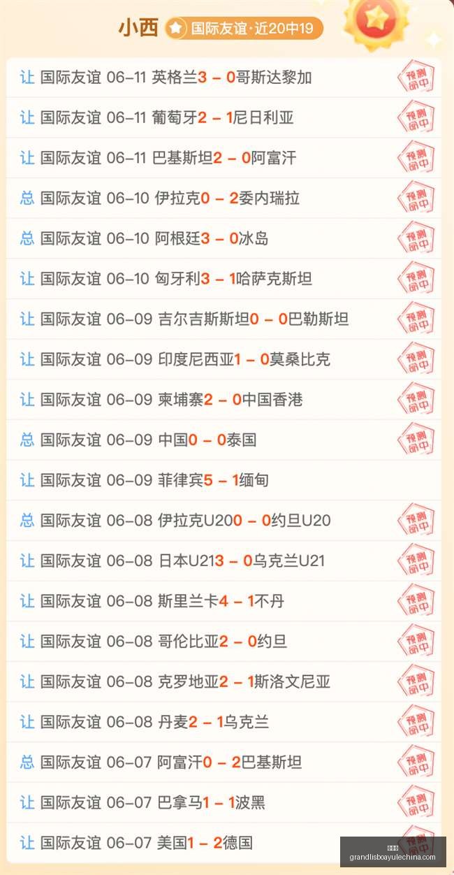 英雄联盟,全球总决赛,精彩对决即,新葡京,新葡京app,新葡京娱乐,新普京赌场