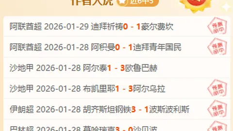 12月9日CBA常规赛：吉林迎战山东