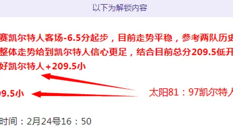 2025体坛感动瞬间：拥抱泪水，共享光辉时刻