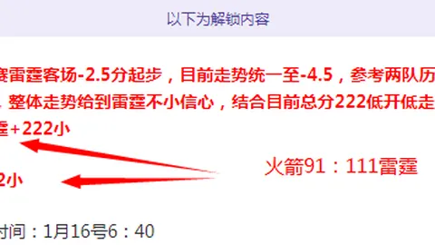 U21男足热身赛连胜伊朗 两战皆捷实战成果丰硕
