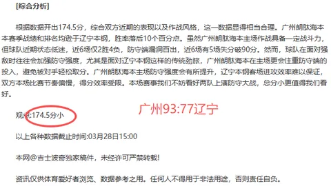 2025年2月18日凌晨0点17分07秒