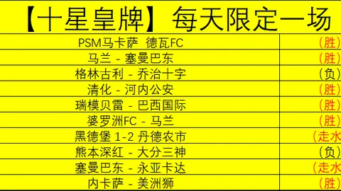新葡京