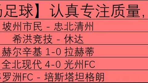 新葡京