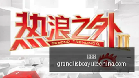 荣耀电竞手机，新葡京app，销量攀升，市场热度持续